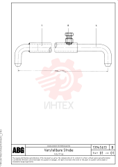 Pipe line