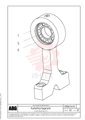 Crank Arm