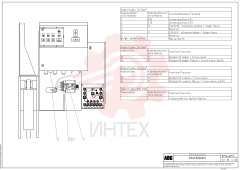 Control Box