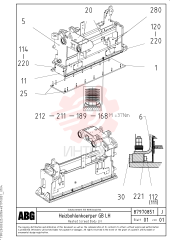 Screed Plate RM 87970828 (2)