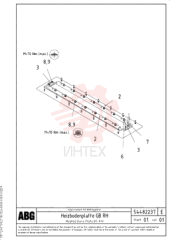 Screed plate RM 54478458 (4)