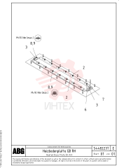 Screed plate