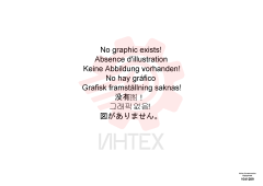 Edge Steel