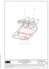 Angle Bar