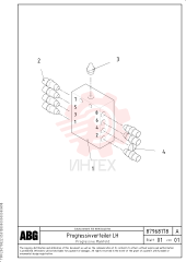 Distributor RM 54660261 (1)