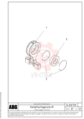 Crank Arm RM 14320675