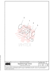 Crank Arm RM 87941563 (3)