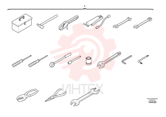 Tool VOE 14521845