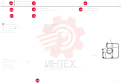 NOT SERVICED