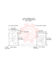 NOT SERVICED SEPARATELY