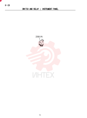 RELAY VI1825530390