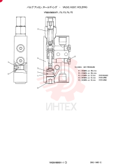 VALVE YR28V00001F1