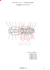 VALVE YT22V00006F1