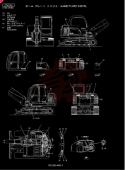 NAME PLATE INSTAL (KAI) LF22T00003F2