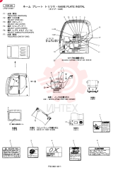 Схема (80MSR-1E) - SHORT RADIUS EXCAVATOR ASN LF02-01001 (1/03-12/05) YB22T00012F1