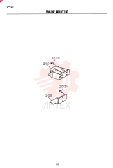 ENGINE MOUNT VI8971848281
