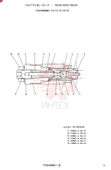 VALVE YT22V00006F1