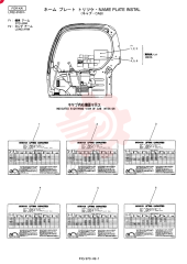NAME PLATE INSTAL (STD ARM) LF22T00005F1