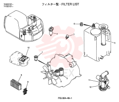 ELEMENT VI8944147963 (1)