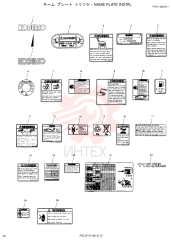 NAME PLATE INSTAL YY22T00014F1 (1)