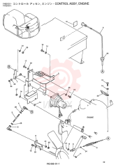 CONTROL ASSY, ENGINE YY11M00001F1