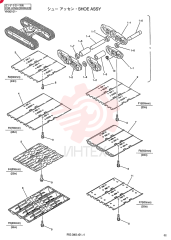 SHOE ASSY LP60D00007F1