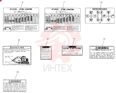 NAME PLATE INSTAL YY22T00039F1 (1)