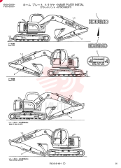 NAME PLATE INSTAL  YH01-00101, Serial Range: -YH01-00619