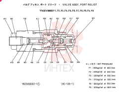 VALVE YN22V00002F1