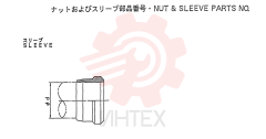 TUBE NUT ZA93S10000