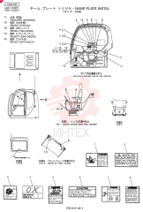 Схема (SK200SRLC) - SHORT RADIUS EXCAVATOR BTW LA01-01001 - LA01-01100 (1/01-12/01) YB22T00012F1 (2)