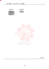 NAME PLATE, ENG, FROM-UP TO: 9812.1-, MODEL TYPE: ALL