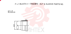 TUBE NUT ZA93S10000