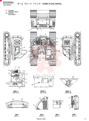 NAME PLATE INSTAL (WITHOUT MULTI) YN22T00192F1 (3)