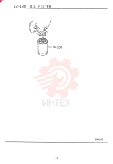 FILTER VAME088532 (2)