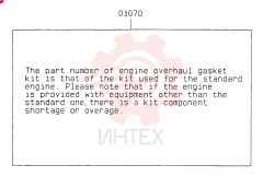 GASKET VAME996454