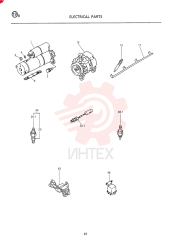 STARTER MOTOR VI897137-4780