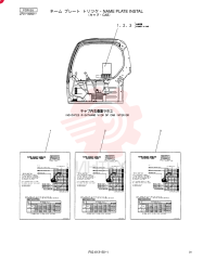 NAME PLATE INSTAL LF22T00006F1