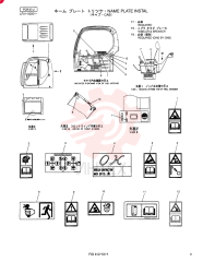 NAME PLATE INSTAL (REQUIRED) YB22T00006F1