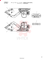 NAME PLATE INSTAL YT22T00015F3