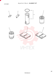 ELEMENT KIT YT30T00001F8