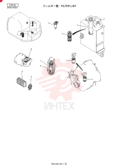 ENGINE OIL FILTER VI8944309831 (3)