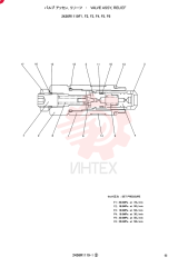 VALVE 2436R1119F1
