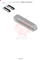 RUBBER TRACK YR61D00009P1