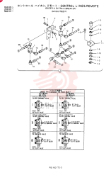 CONTROL LINES, REMOTE 24100J17621F1 (2)