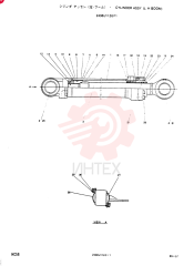 CYLINDER 2438U1126F1