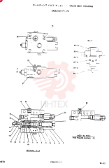 VALVE ASSY, HOLDING, Remarks: CONSISTS OF THE FOLLOWING PARTS 2436U1311F1