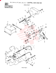 CONTROL ASSY, ENGINE 24100J17551F1