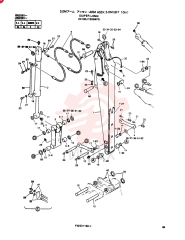 ARM ASSY, 3. 0M