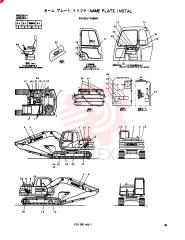 LABEL 24100J17490F1 (2)